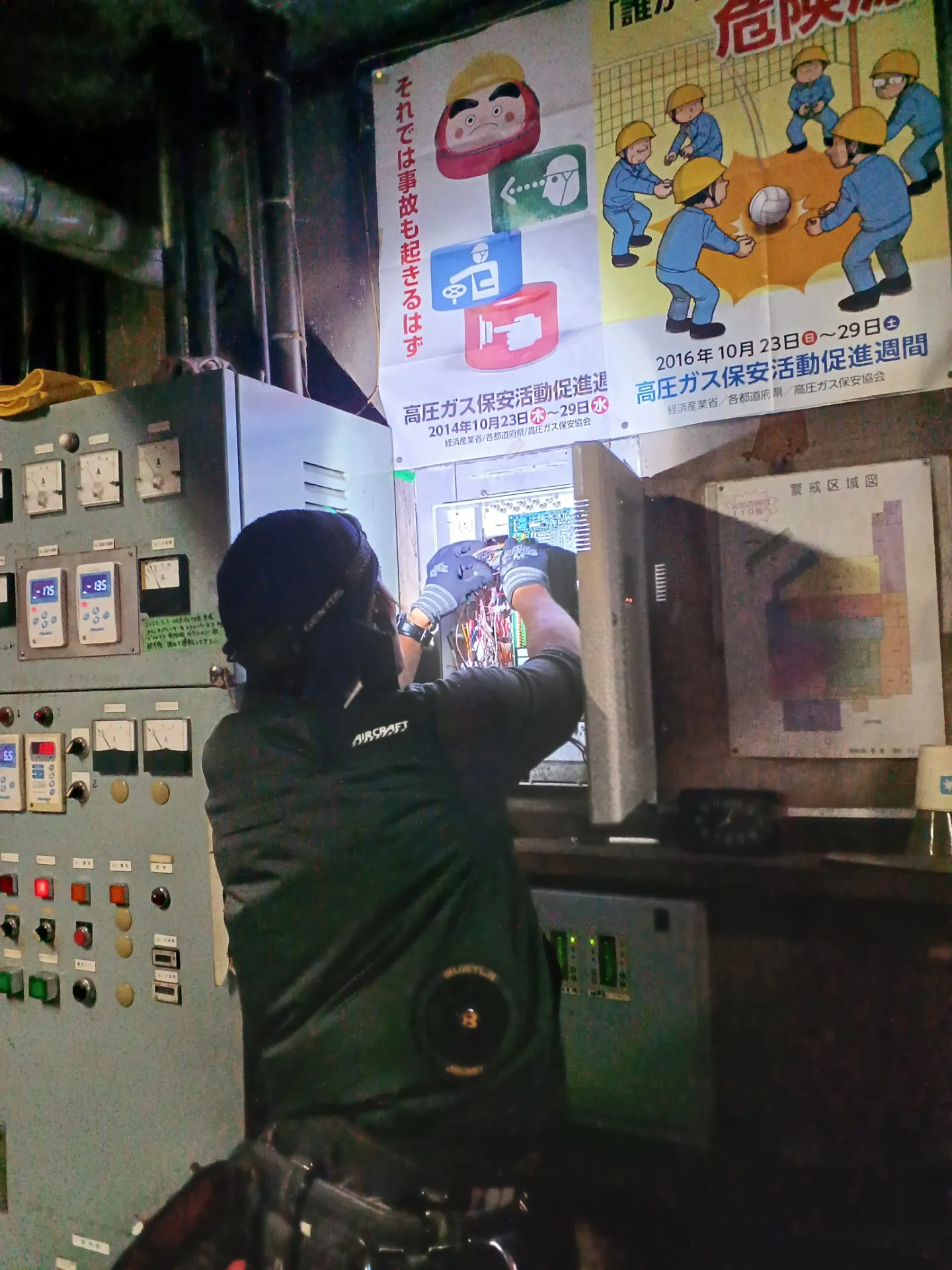 火災報知器誤作動対応